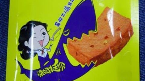 wulama-brand-fish-tofu