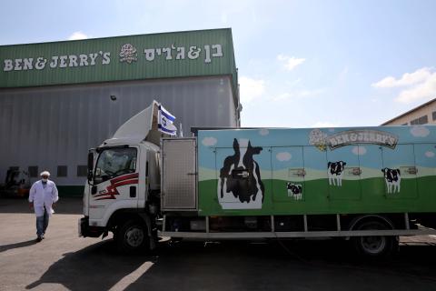 A Ben Jerry's ice-cream delivery truck at the company's factory in Be'er Tuvia near the southern Israel city of Kiryat Malakhi on July 21, 2021. Shutterstock
