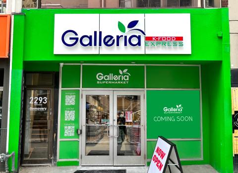 galleria express eglinton